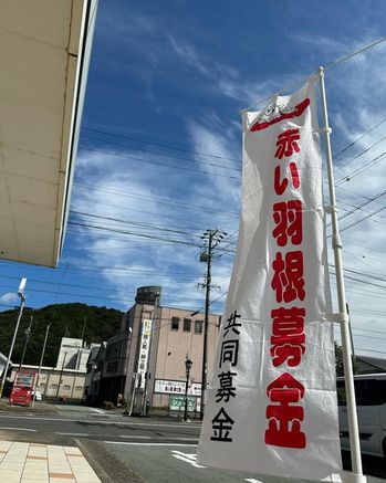 386460513_17881002866951730_6660915202166215443_n.jpgのサムネール画像